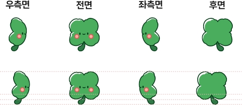 턴어라운드 - 득춘