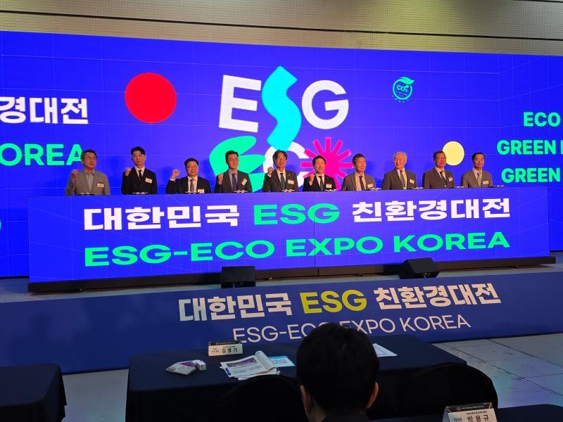 2025 대한민국 ESG 친환경대전 자원순환보증금관리센터 참가