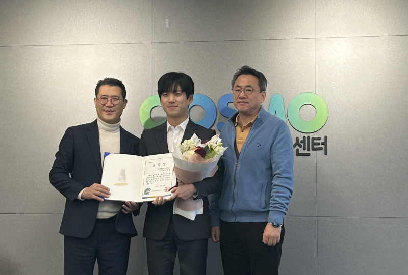 자원순환보증금관리센터 2025년 제주특별자치도지사 표창 수여식 개최(2025.12.) 썸네일