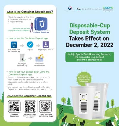 Guidance for Disposable Cup Deposit System (English) 썸네일